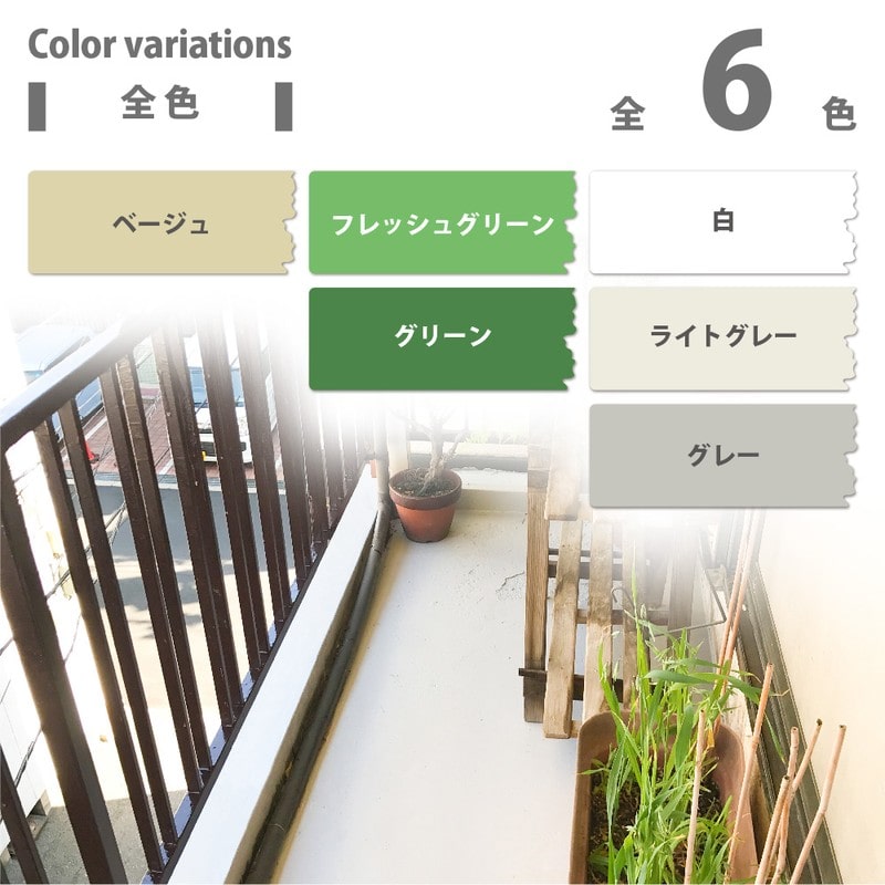 カンペハピオ 9001586 水性コンクリートフロア用 ライトグレー 1.6L #00467650651016 1個（ご注文単位1個）【直送品】