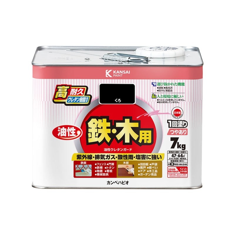 カンペハピオ 9000846 油性ウレタンガード くろ 7k #00037640023070 1個（ご注文単位1個）【直送品】