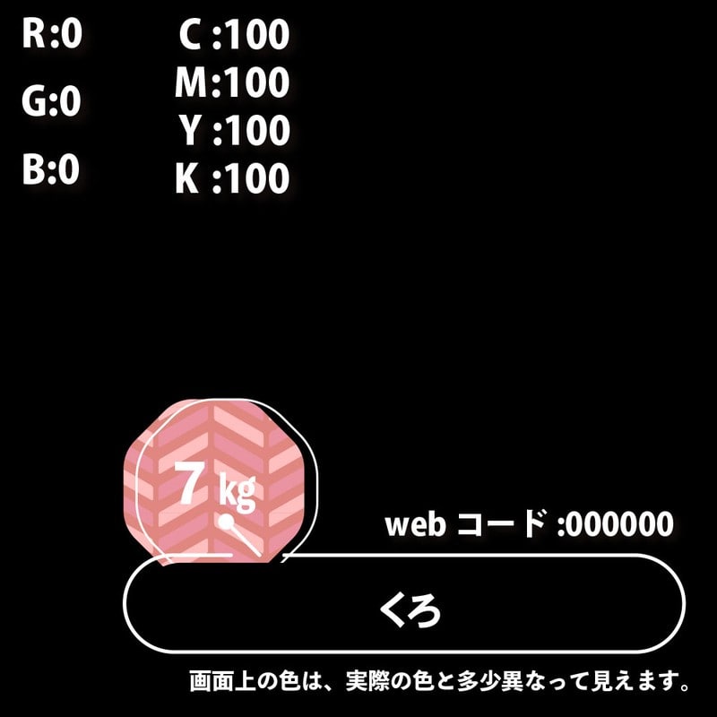 カンペハピオ 9000846 油性ウレタンガード くろ 7k #00037640023070 1個(ご注文単位1個)【直送品】