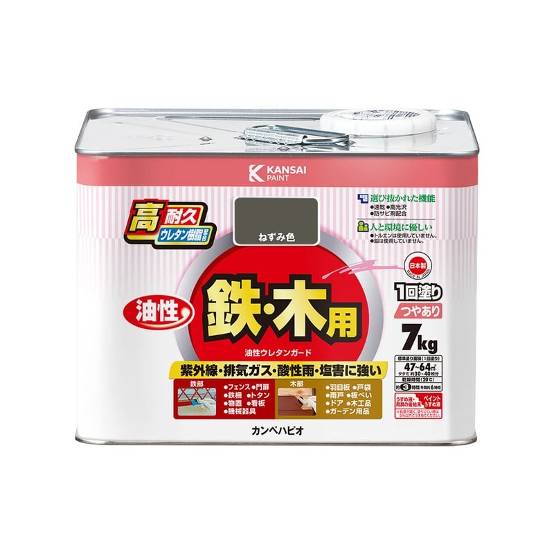 カンペハピオ 9000848 油性ウレタンガード ねずみ色 7k #00037640423070 1個（ご注文単位1個）【直送品】