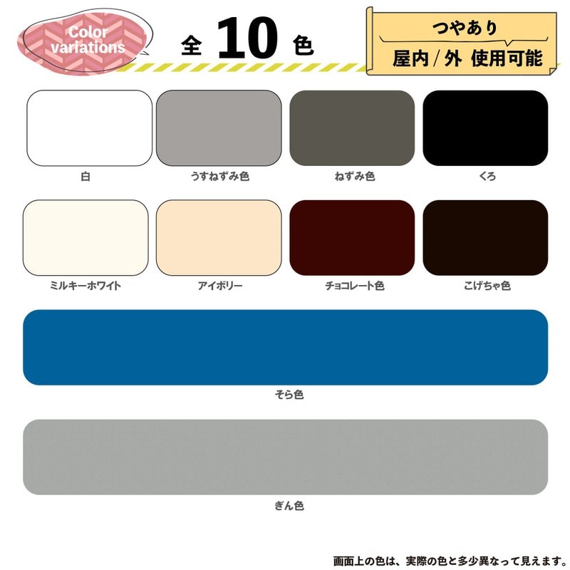 カンペハピオ 9000849 油性ウレタンガード そら色 7k #00037640483070 1個（ご注文単位1個）【直送品】