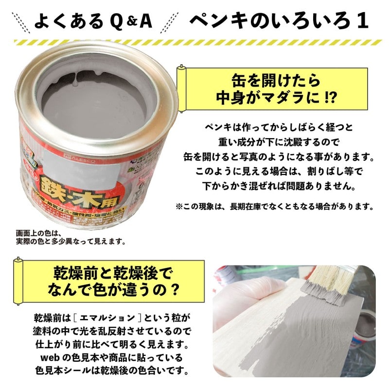 カンペハピオ 9000851 油性ウレタンガード うすねずみ色 7k #00037640433070 1個(ご注文単位1個)【直送品】