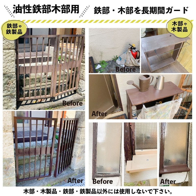 カンペハピオ 9000854 油性ウレタンガード ミルキーホワイト 7k #00037640513070 1個（ご注文単位1個）【直送品】