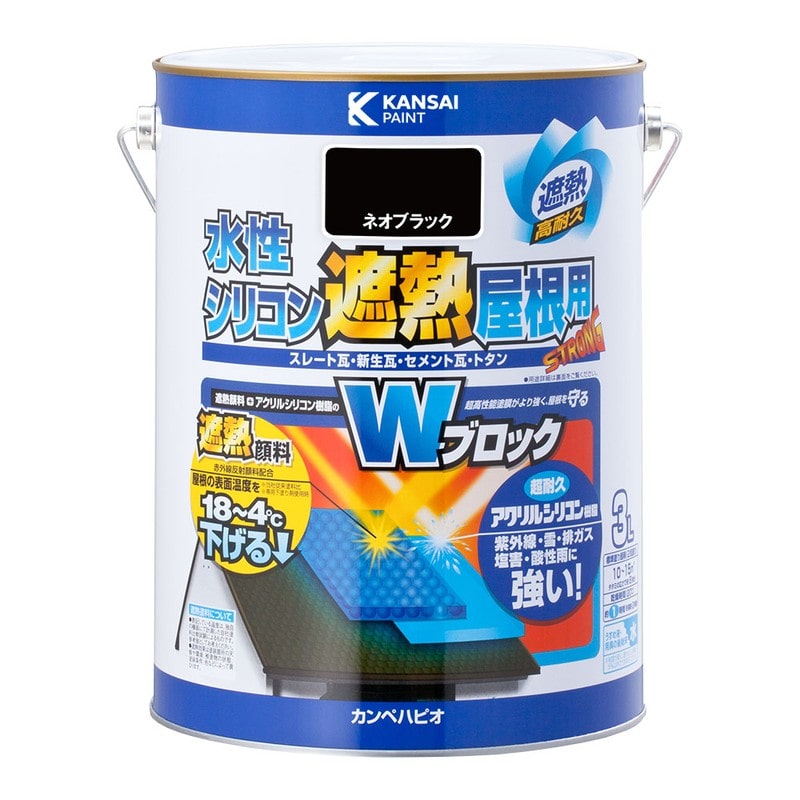 カンペハピオ 9001392 水性シリコン遮熱屋根用 ネオブラック 3L #00377655021030 1個（ご注文単位1個）【直送品】