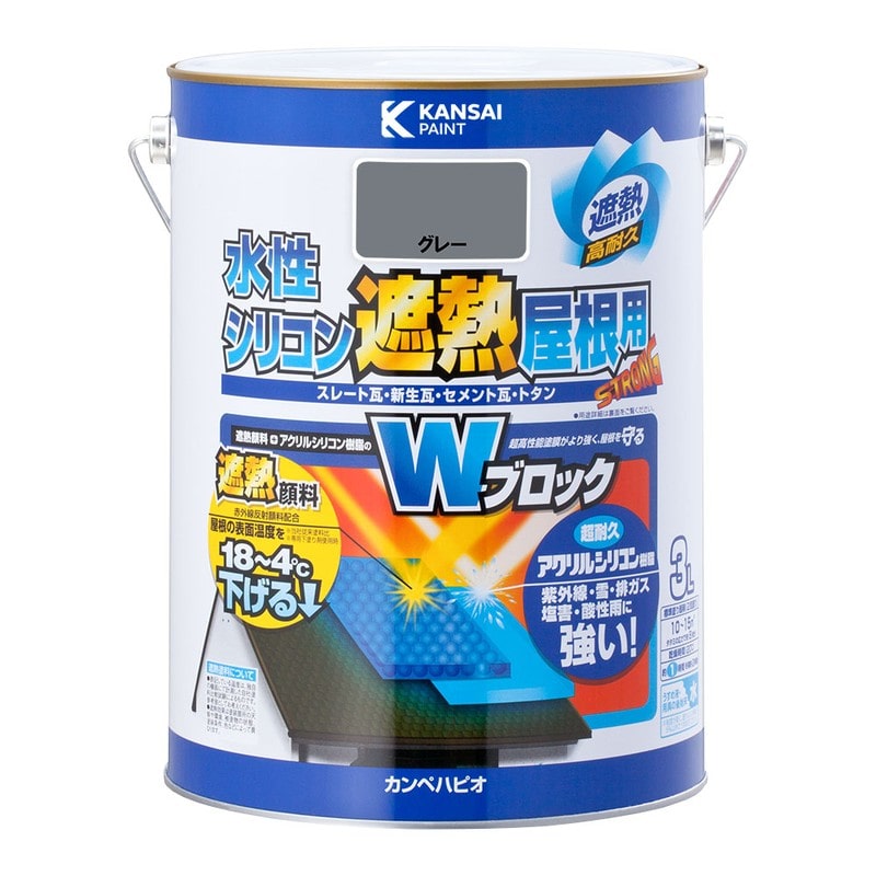 カンペハピオ 9001394 水性シリコン遮熱屋根用 グレー 3L #00377655091030 1個（ご注文単位1個）【直送品】