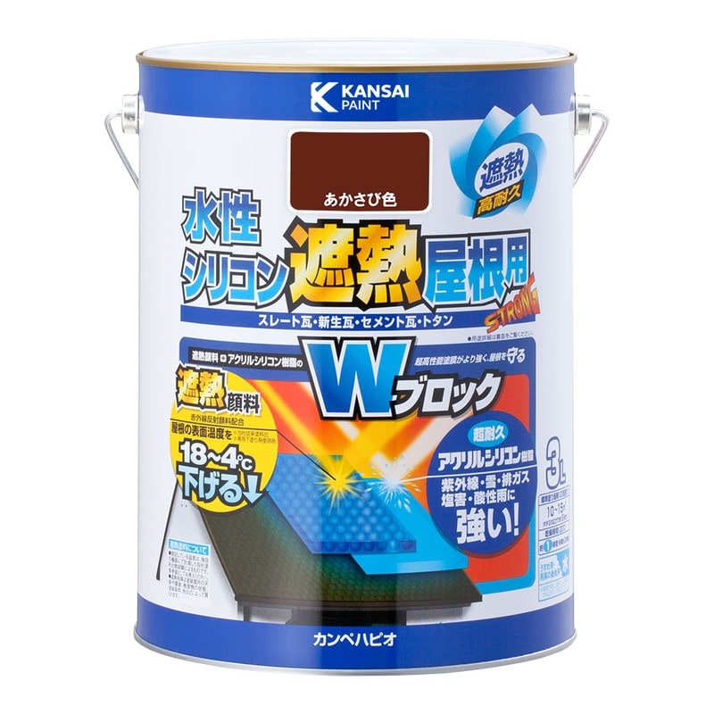 カンペハピオ 9001396 水性シリコン遮熱屋根用 あかさび色 3L #00377655241030 1個（ご注文単位1個）【直送品】