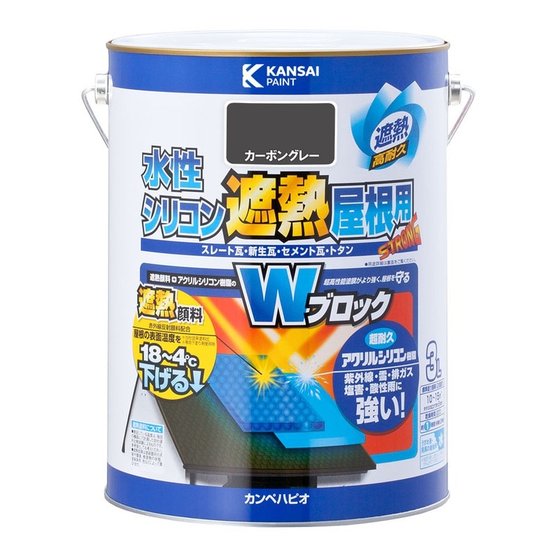 カンペハピオ 9001398 水性シリコン遮熱屋根用 カーボングレー 3L #00377655641030 1個（ご注文単位1個）【直送品】