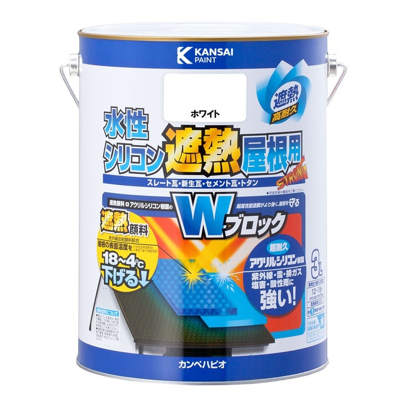 カンペハピオ 9001401 水性シリコン遮熱屋根用 ホワイト 3L #00377654011030 1個（ご注文単位1個）【直送品】