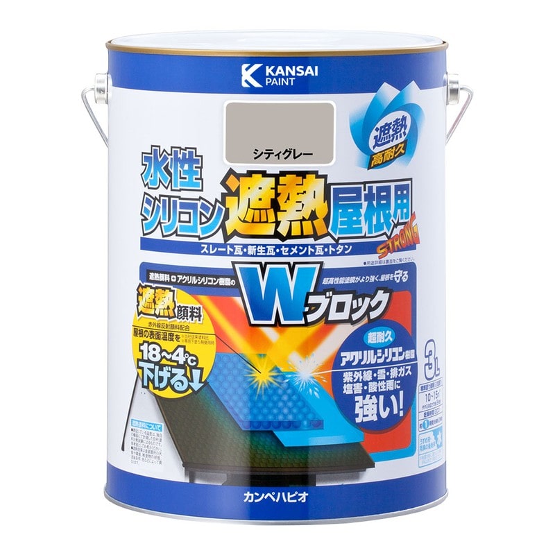 カンペハピオ 9001403 水性シリコン遮熱屋根用 シティグレー 3L #00377655041030 1個（ご注文単位1個）【直送品】