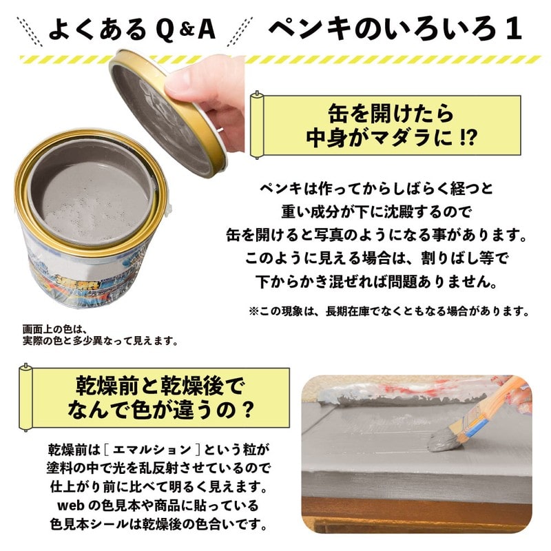 カンペハピオ 9001403 水性シリコン遮熱屋根用 シティグレー 3L #00377655041030 1個（ご注文単位1個）【直送品】