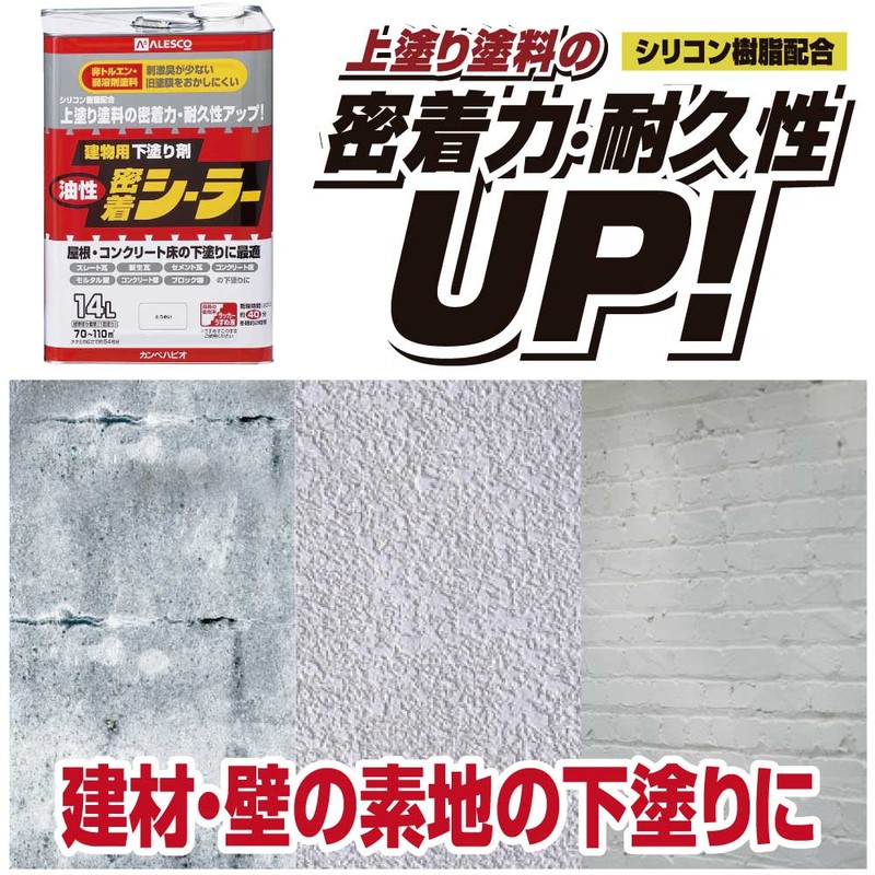 カンペハピオ 9001629 油性密着シーラー とうめい 3.4L #00797644001034 1個(ご注文単位1個)【直送品】