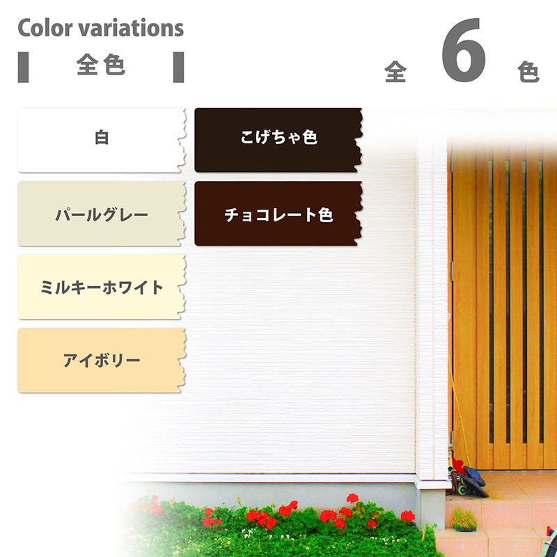 カンペハピオ 9002401 水性ツヤあり建物用PRO 白 3L #00447650011030 1個(ご注文単位1個)【直送品】