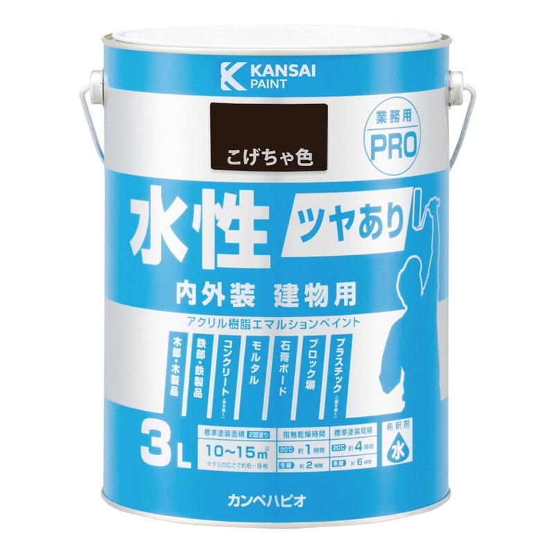 カンペハピオ 9002404 水性ツヤあり建物用PRO こげちゃ色 3L #00447650161030 1個（ご注文単位1個）【直送品】