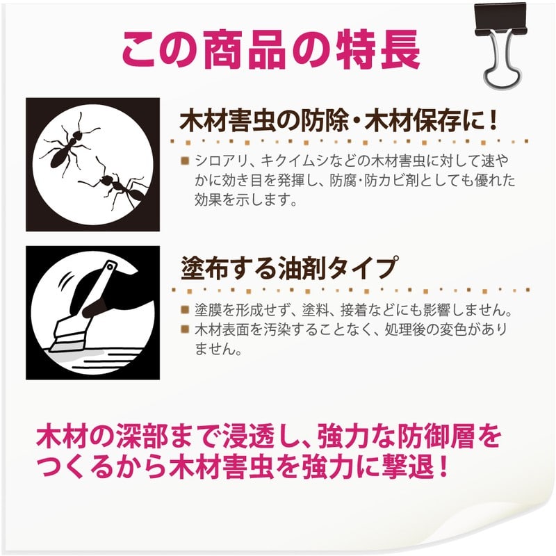 カンペハピオ 9002515 アリシスゴールド 無色 14L #00147670250000 1個（ご注文単位1個）【直送品】