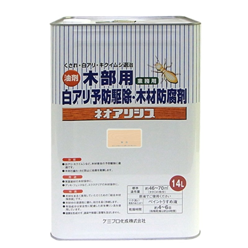 カンペハピオ 9002521 ネオアリシス 無色 14L #00147670360000 1個（ご注文単位1個）【直送品】