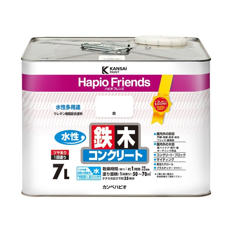 カンペハピオ 9000364 ハピオフレンズ 白 7L #00077650011070 1個（ご注文単位1個）【直送品】