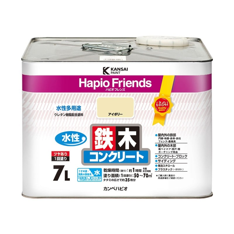 カンペハピオ 9000365 ハピオフレンズ アイボリー 7L #00077650071070 1個（ご注文単位1個）【直送品】
