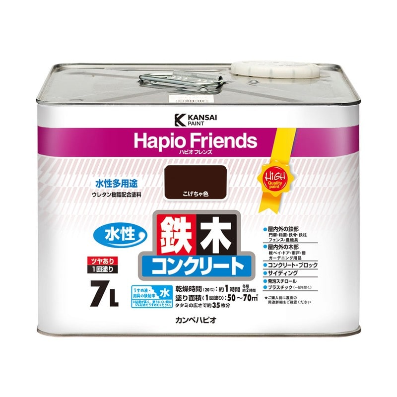 カンペハピオ 9000366 ハピオフレンズ こげちゃ色 7L #00077650161070 1個（ご注文単位1個）【直送品】