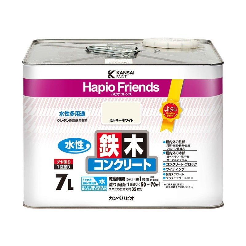 カンペハピオ 9000367 ハピオフレンズ ミルキーホワイト 7L #00077650511070 1個（ご注文単位1個）【直送品】