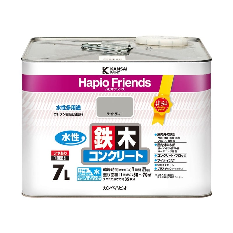 カンペハピオ 9000368 ハピオフレンズ ライトグレー 7L #00077650651070 1個（ご注文単位1個）【直送品】