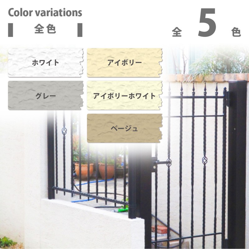 カンペハピオ 9001355 水性シリコン凹凸外かべ用 ホワイト 8K #00437654013080 1個（ご注文単位1個）【直送品】