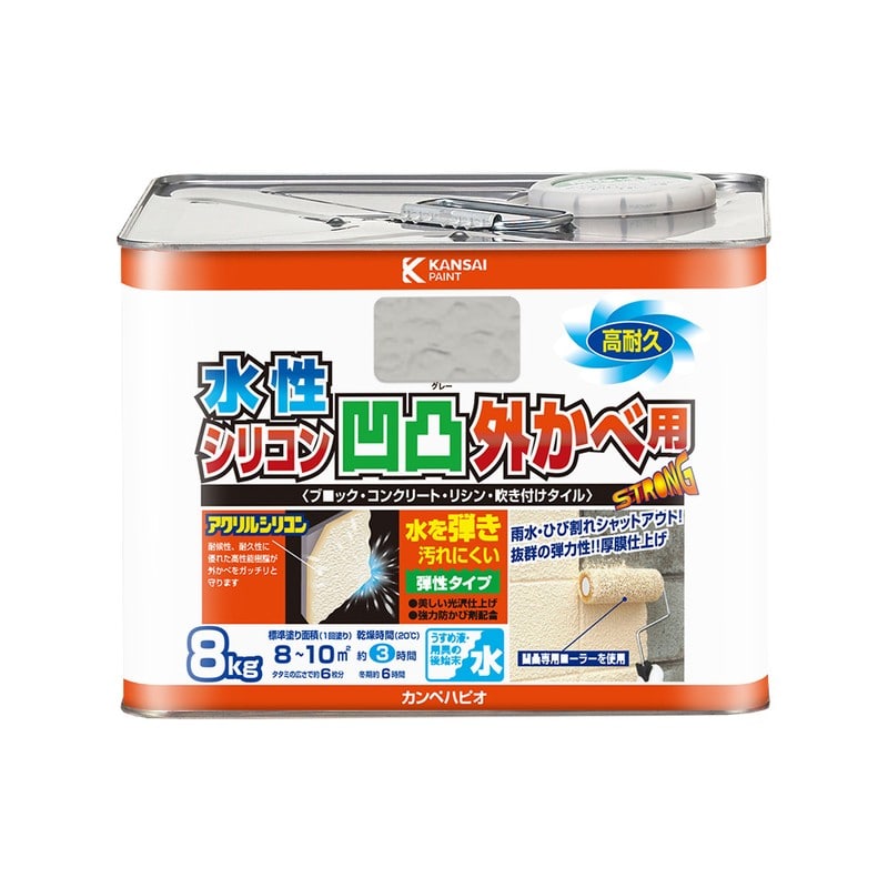 カンペハピオ 9001356 水性シリコン凹凸外かべ用 グレー 8K #00437655093080 1個（ご注文単位1個）【直送品】