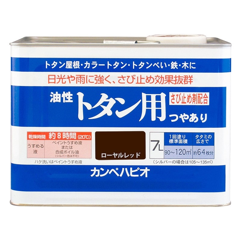 カンペハピオ 9001491 油性トタン用 ローヤルレッド 7L #00147645141070 1個（ご注文単位1個）【直送品】