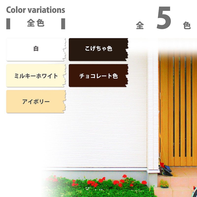 カンペハピオ 9002408 水性ツヤあり建物用PRO ミルキーホワイト 14K #00447650513140 1個（ご注文単位1個）【直送品】