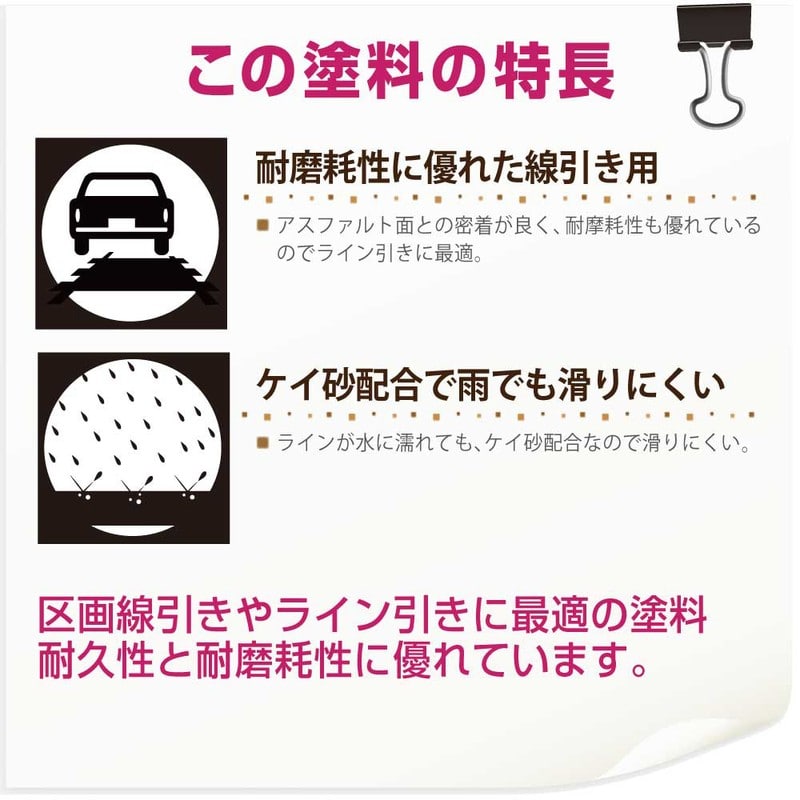 カンペハピオ 9001616 パーキングライン きいろ 2k #00497650553021 1個（ご注文単位1個）【直送品】