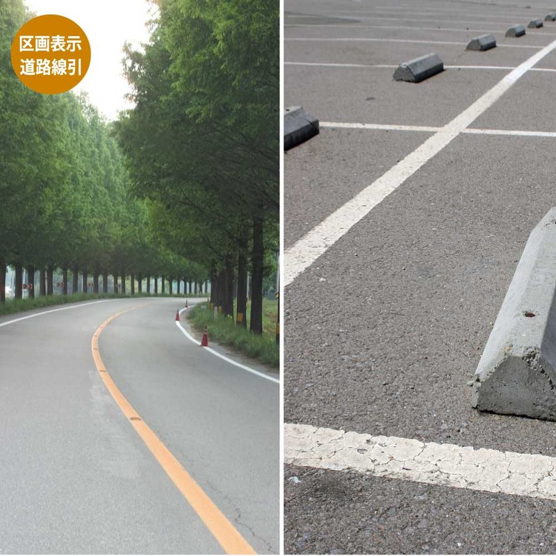 カンペハピオ 9001616 パーキングライン きいろ 2k #00497650553021 1個（ご注文単位1個）【直送品】