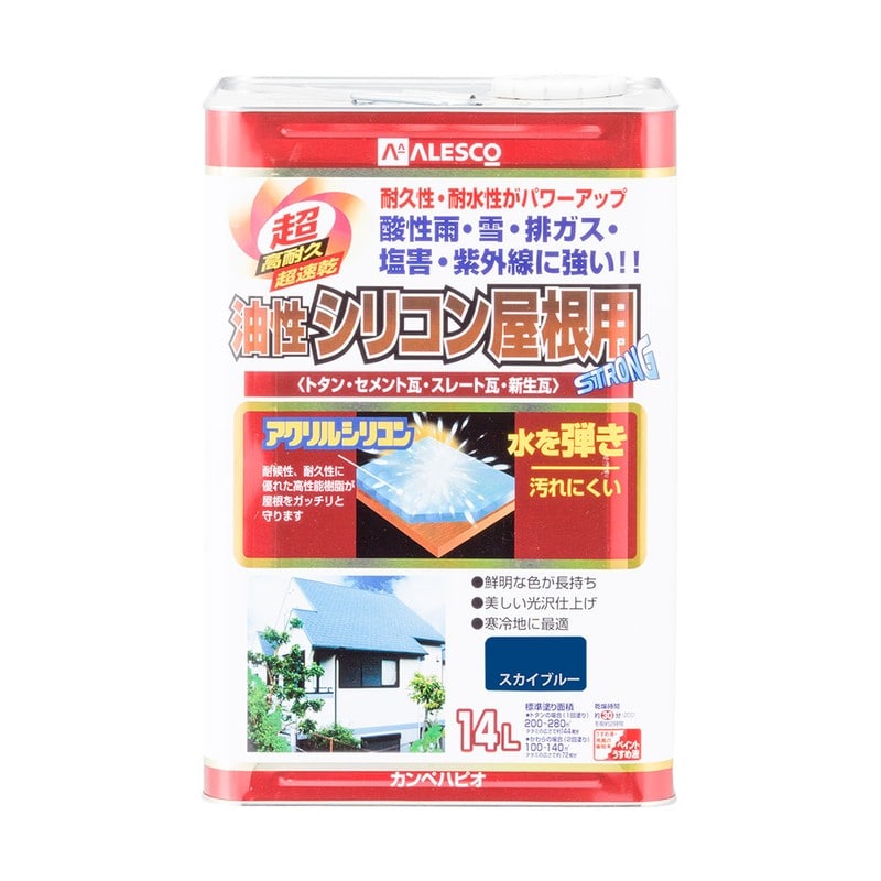 カンペハピオ 9001536 油性シリコン屋根用 スカイブルー 14L #00167640641140 1個（ご注文単位1個）【直送品】