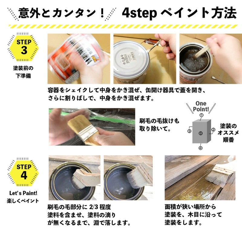 カンペハピオ 9001656 油性木部保護塗料 チーク 7L #00237643511070 1個（ご注文単位1個）【直送品】