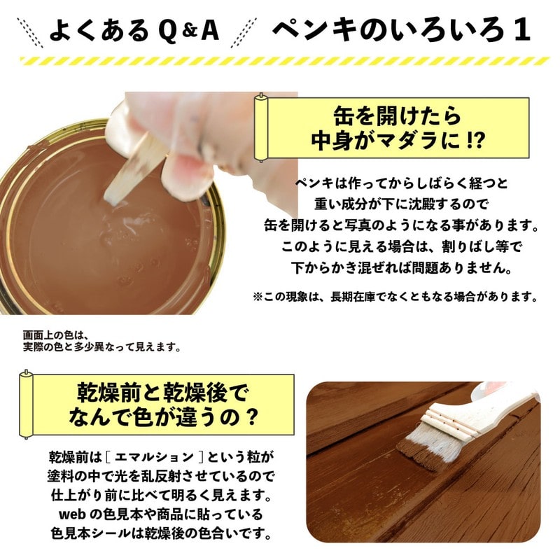 カンペハピオ 9001656 油性木部保護塗料 チーク 7L #00237643511070 1個（ご注文単位1個）【直送品】