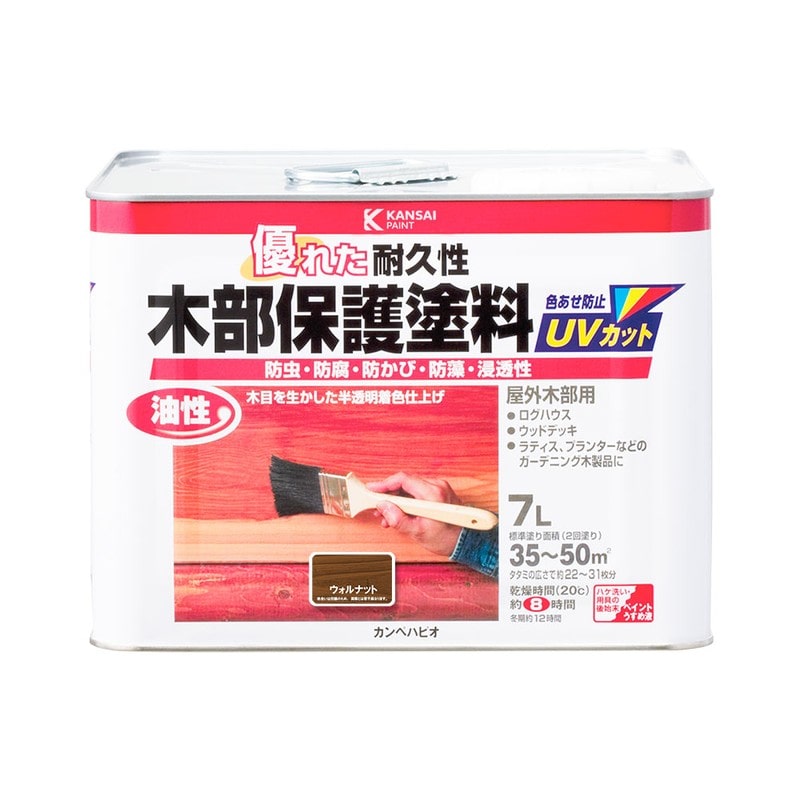 カンペハピオ 9001659 油性木部保護塗料 ウォルナット 7L #00237643571070 1個(ご注文単位1個)【直送品】