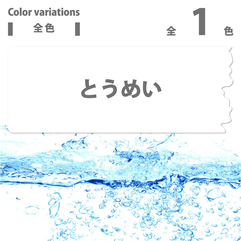 カンペハピオ 9001631 油性密着シーラー とうめい 14L #00797644001140 1個(ご注文単位1個)【直送品】