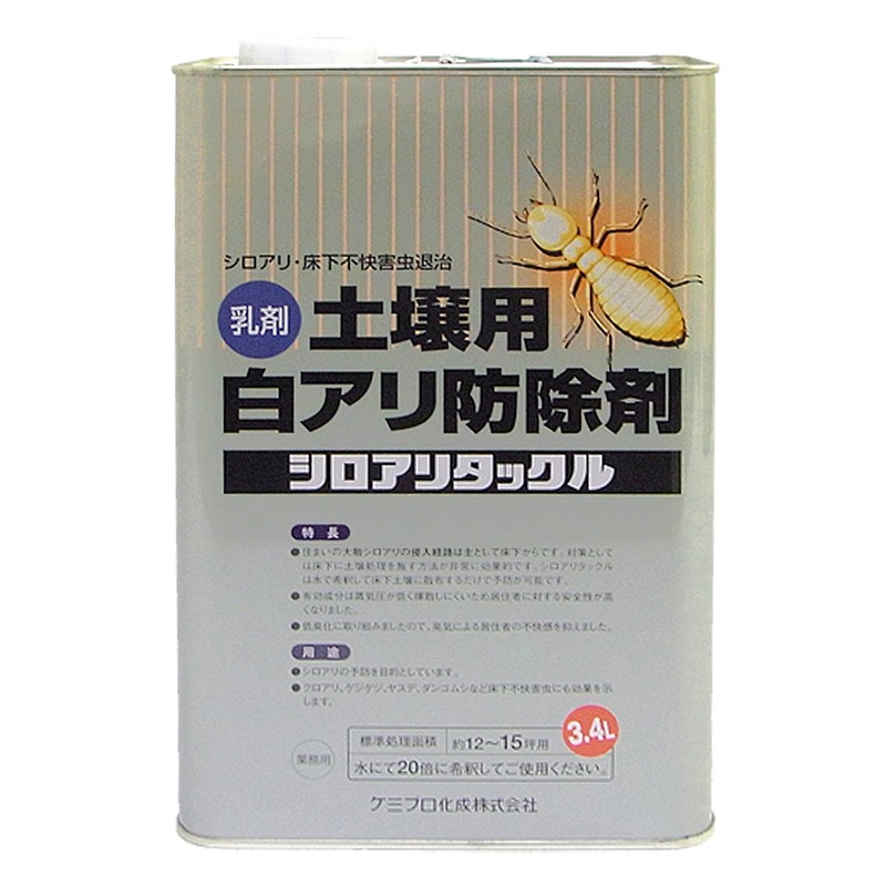 カンペハピオ 9002527 シロアリタックル 3.4L #00147670430000 1個（ご注文単位1個）【直送品】