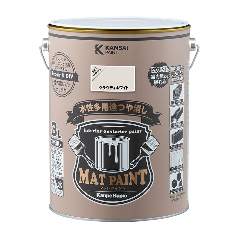 カンペハピオ 9025016 マットペイント クラウディホワイト 3L 1個(ご注文単位1個)【直送品】