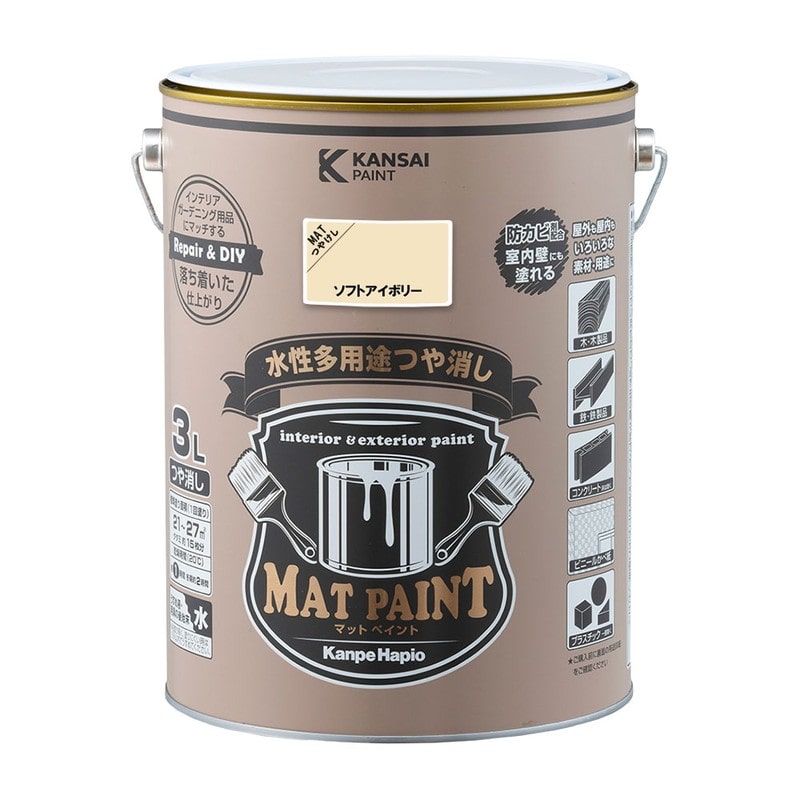 カンペハピオ 9025017 マットペイント ソフトアイボリー 3L 1個（ご注文単位1個）【直送品】