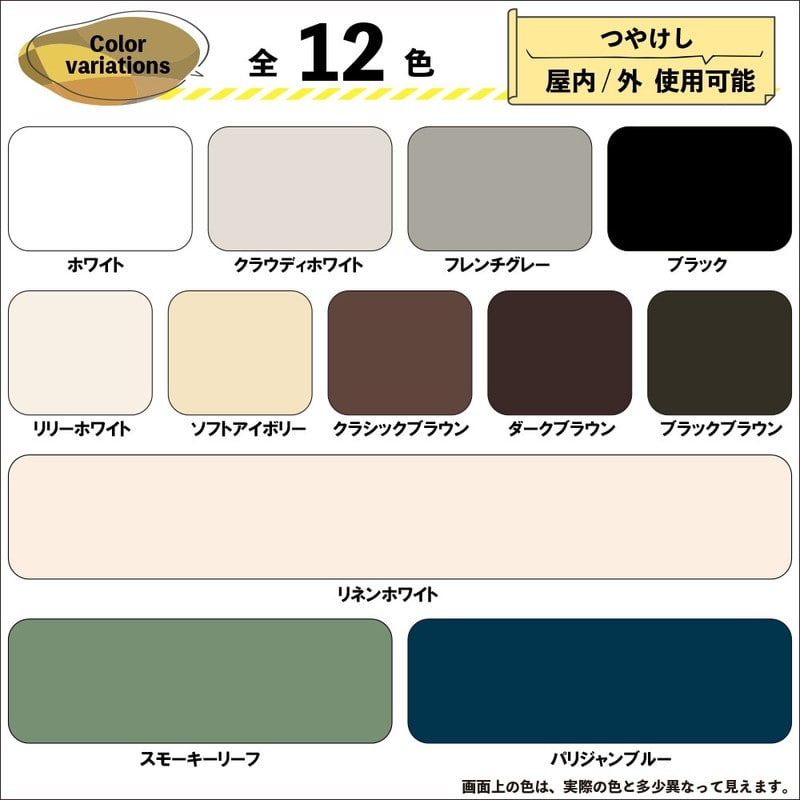 カンペハピオ 9025020 マットペイント フレンチグレー 3L 1個（ご注文単位1個）【直送品】