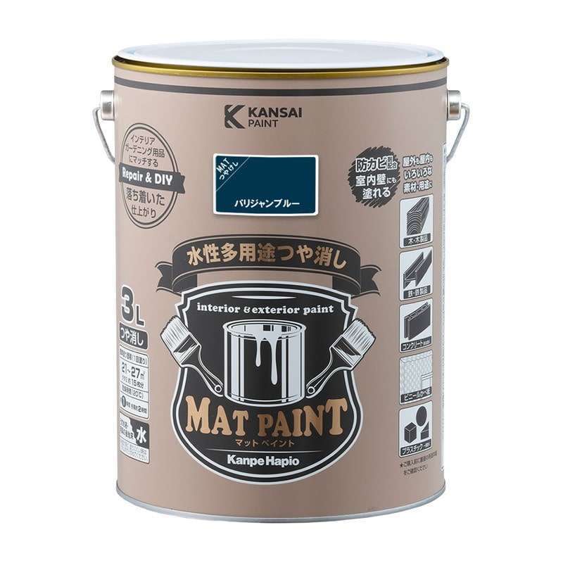 カンペハピオ 9025022 マットペイント パリジャンブルー 3L 1個（ご注文単位1個）【直送品】