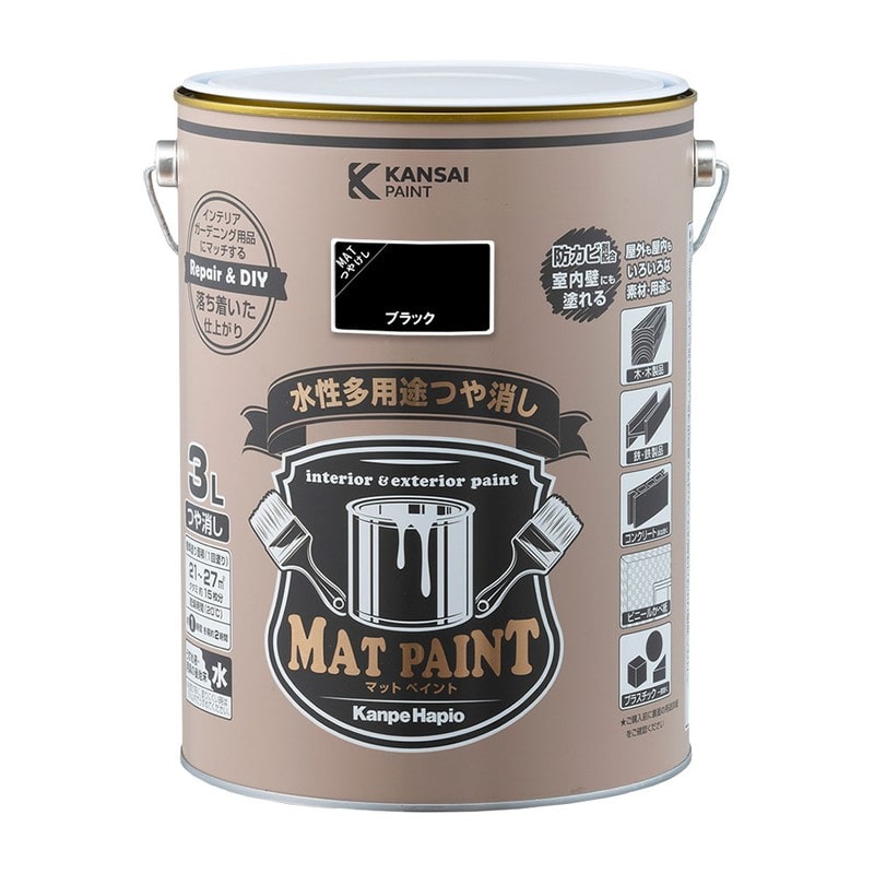カンペハピオ 9025025 マットペイント ブラック 3L 1個（ご注文単位1個）【直送品】