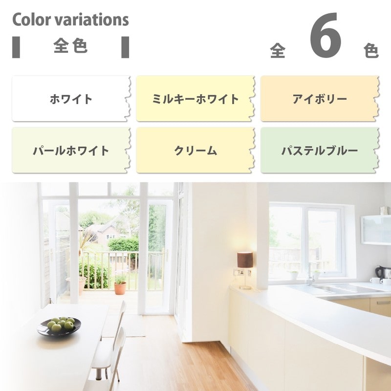 カンペハピオ 9001311 室内かべ用塗料 ホワイト 3L #00317654011030 1個(ご注文単位1個)【直送品】