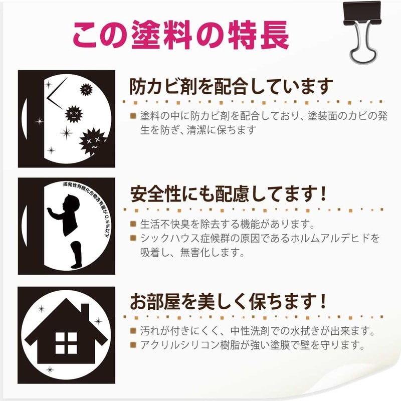 カンペハピオ 9001313 室内かべ用塗料 アイボリー 3L #00317650071030 1個(ご注文単位1個)【直送品】