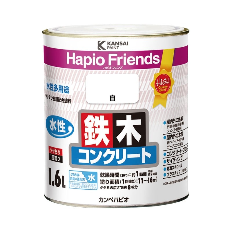 カンペハピオ 9000326 ハピオフレンズ 白 1.6L #00077650011016 1個（ご注文単位1個）【直送品】