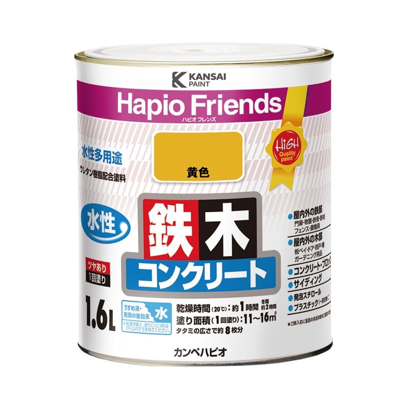 カンペハピオ 9000330 ハピオフレンズ 黄色 1.6L #00077650051016 1個（ご注文単位1個）【直送品】