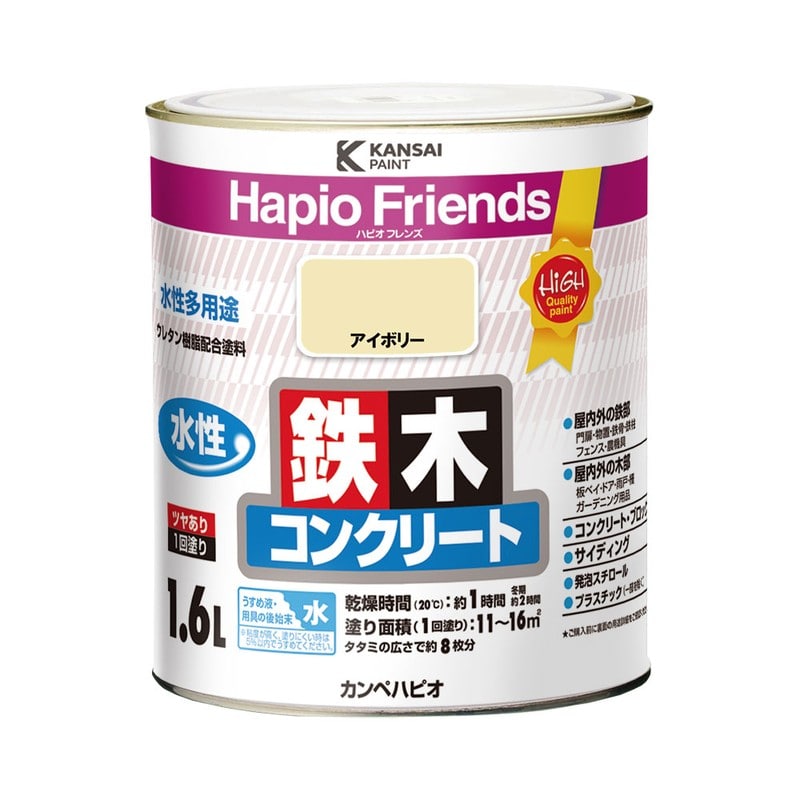 カンペハピオ 9000332 ハピオフレンズ アイボリー 1.6L #00077650071016 1個（ご注文単位1個）【直送品】