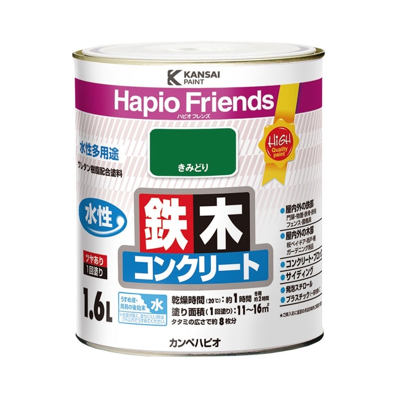 カンペハピオ 9000341 ハピオフレンズ きみどり 1.6L #00077650281016 1個（ご注文単位1個）【直送品】