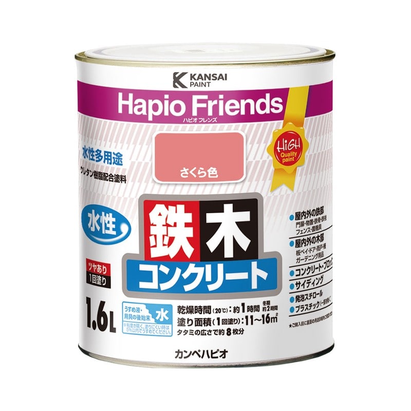 カンペハピオ 9000344 ハピオフレンズ さくら色 1.6L #00077650331016 1個（ご注文単位1個）【直送品】