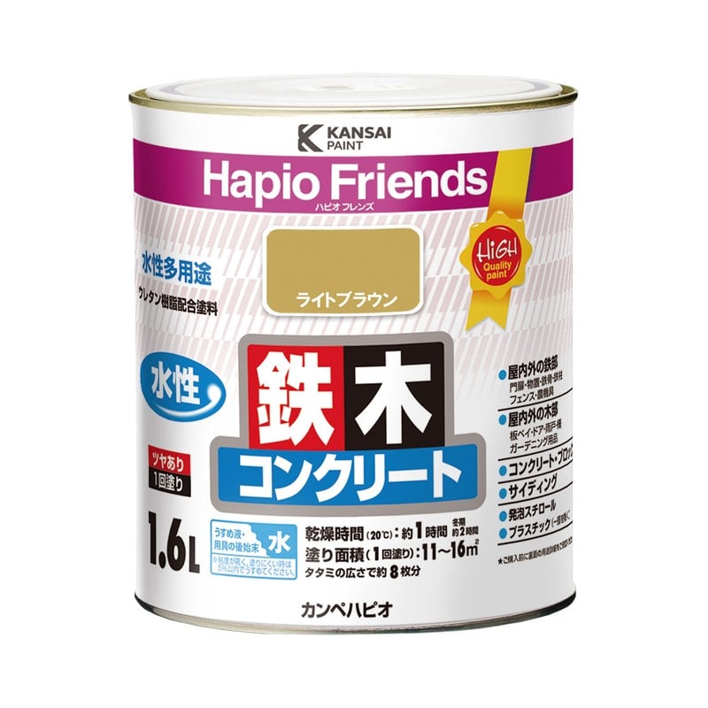 カンペハピオ 9000347 ハピオフレンズ ライトブラウン 1.6L #00077650581016 1個（ご注文単位1個）【直送品】