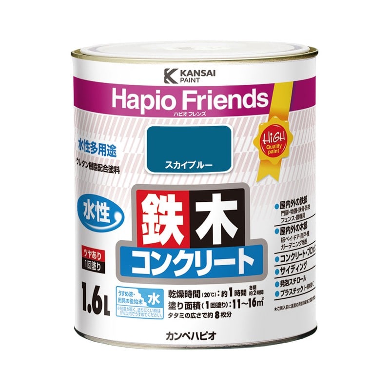 カンペハピオ 9000348 ハピオフレンズ スカイブルー 1.6L #00077650641016 1個（ご注文単位1個）【直送品】